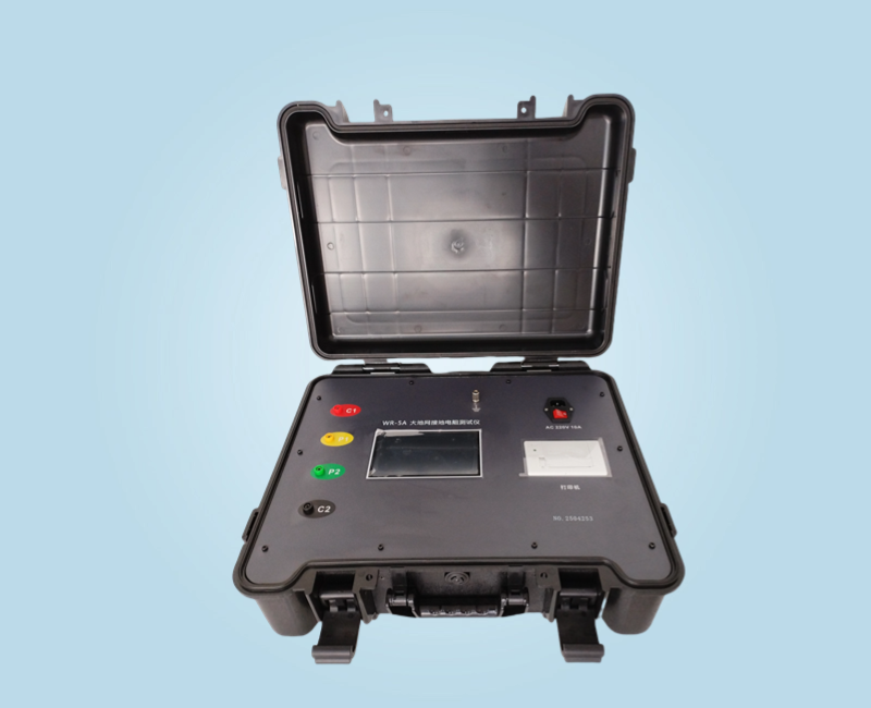 WXWR-5A 大地網接地電阻測試儀