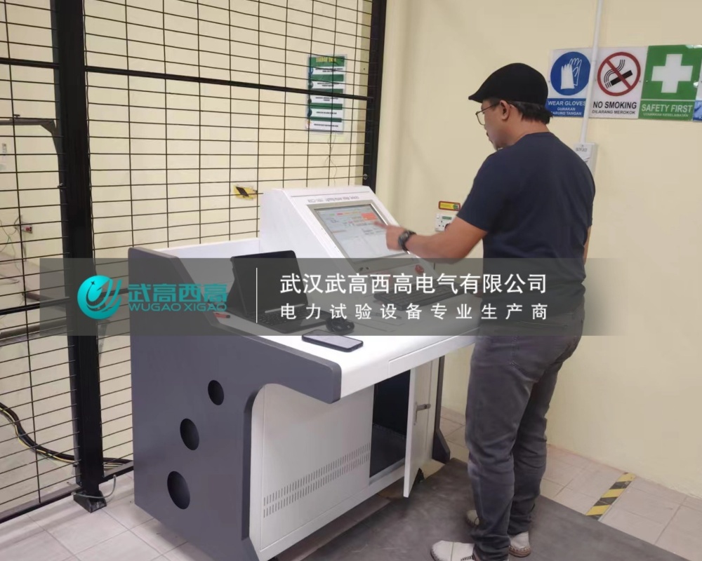 成功交付!武高西高140KV雷電沖擊電壓發(fā)生器發(fā)往馬來西亞