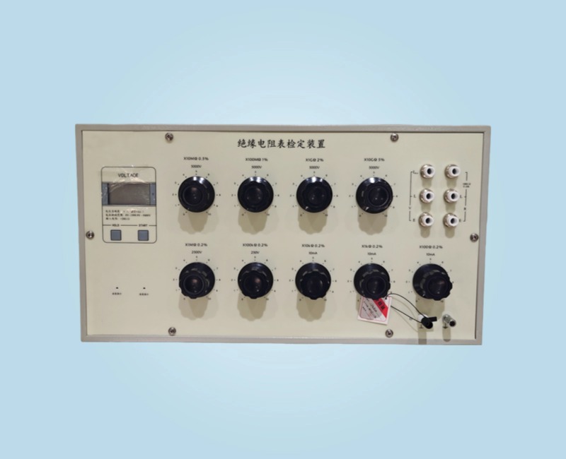 WX119-8 兆歐表檢驗裝置